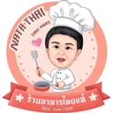 Nata Thai AB 